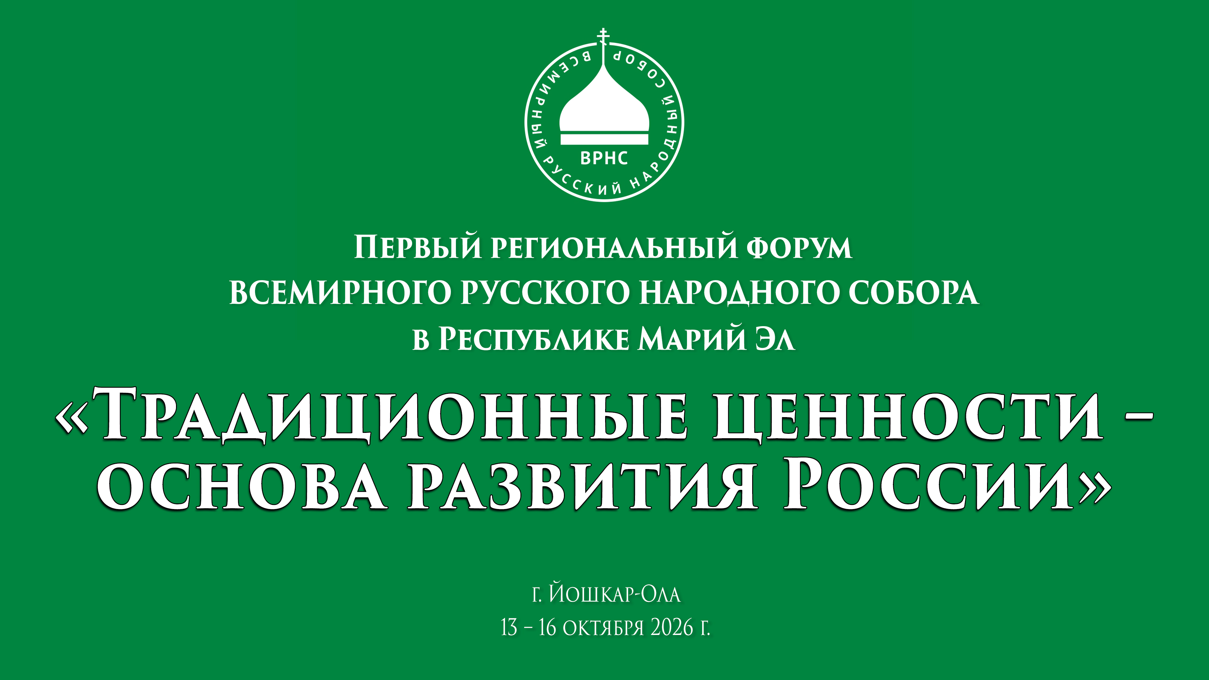 вмфвм