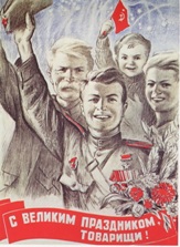 Плакат Сурьянинова
