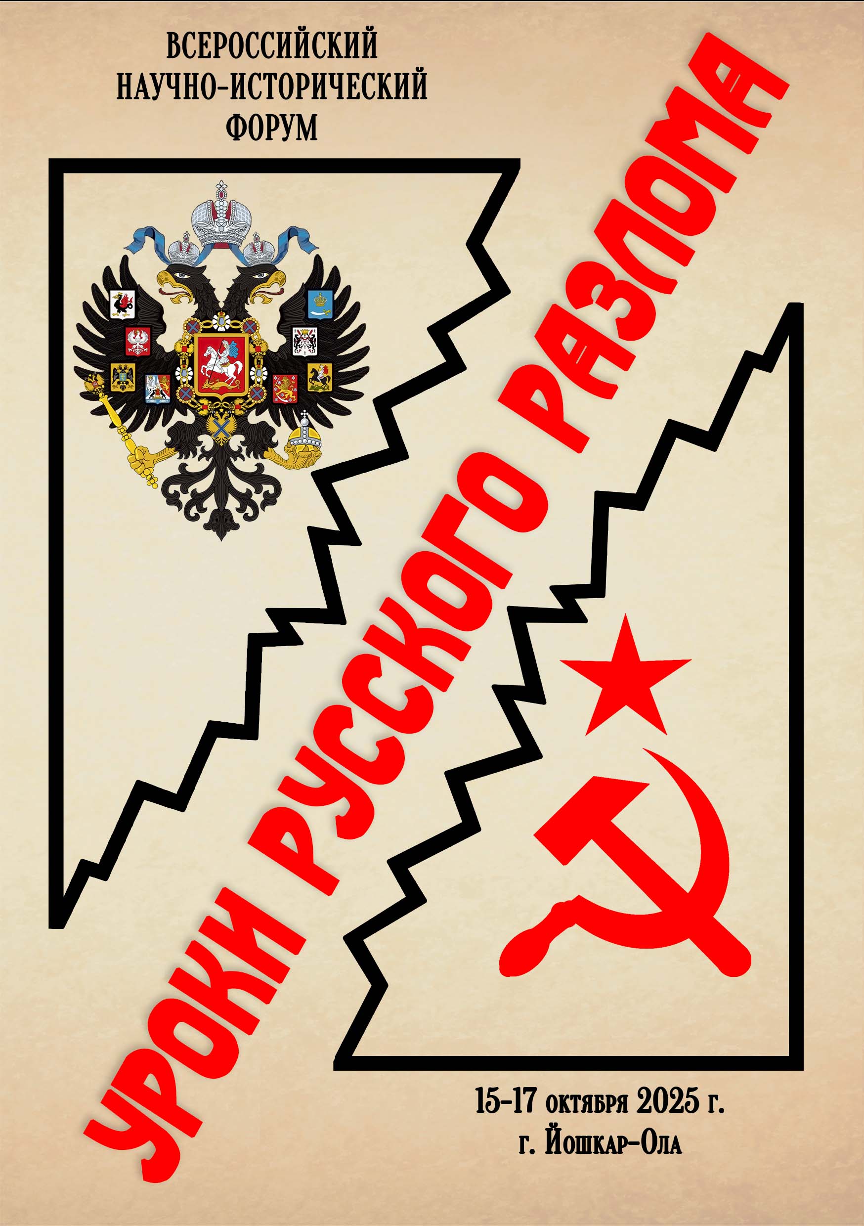 уроки